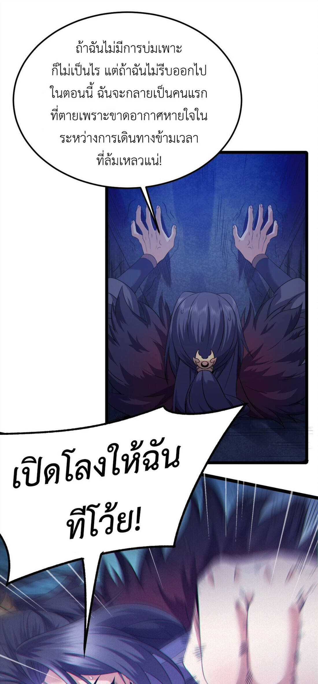 หน้า 30