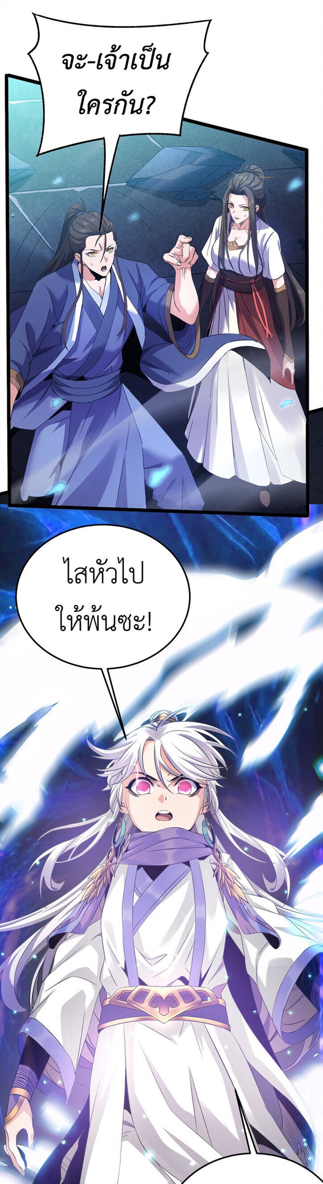 หน้า 35