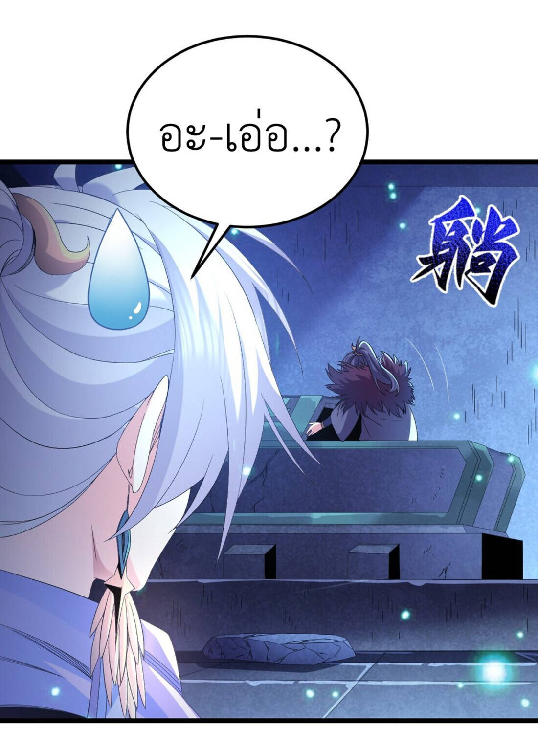 หน้า 55
