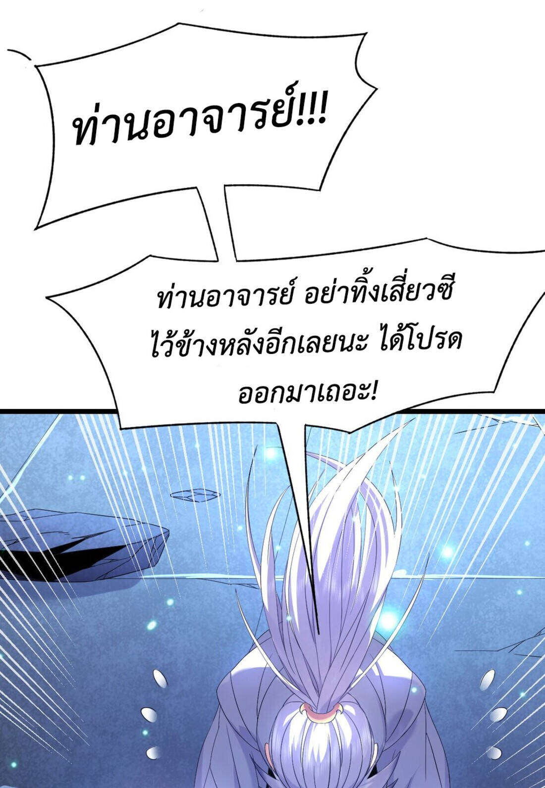 หน้า 57
