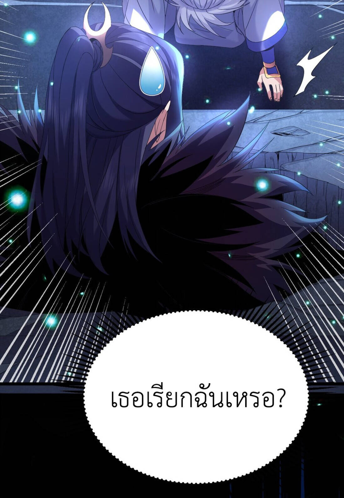 หน้า 58