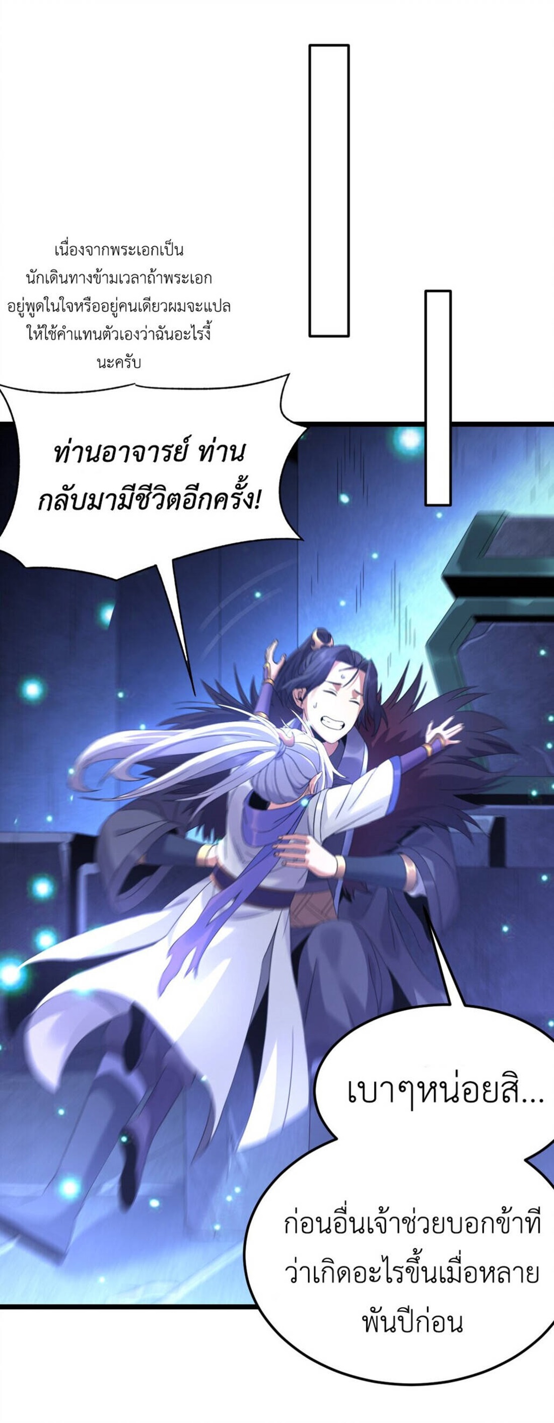หน้า 62