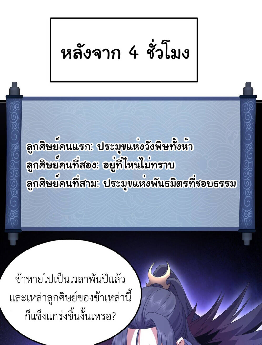 หน้า 63