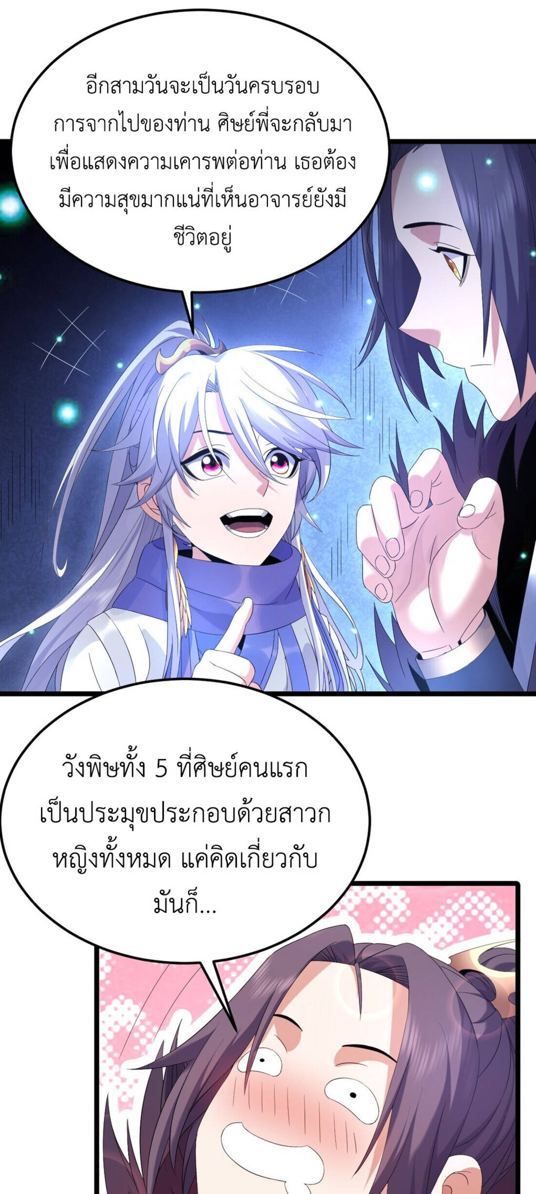 หน้า 65