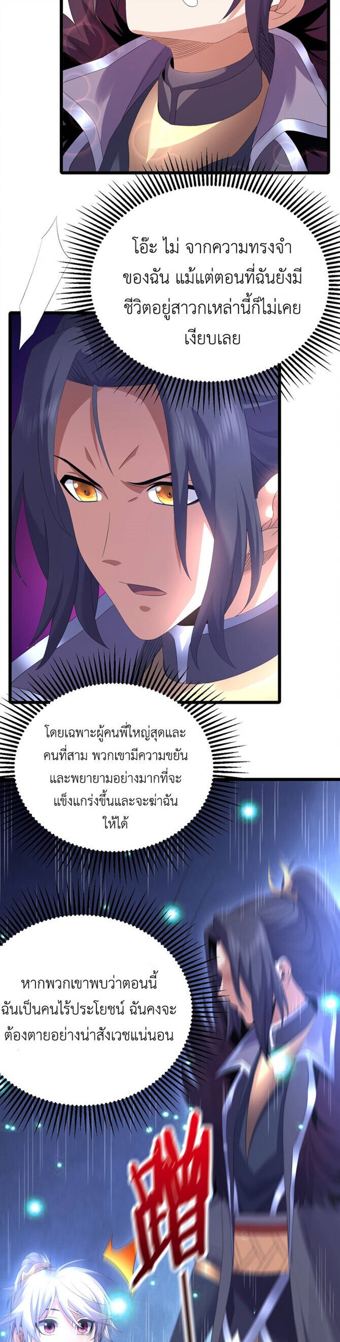 หน้า 66