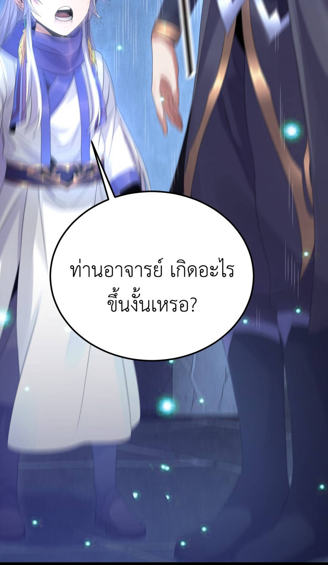 หน้า 67