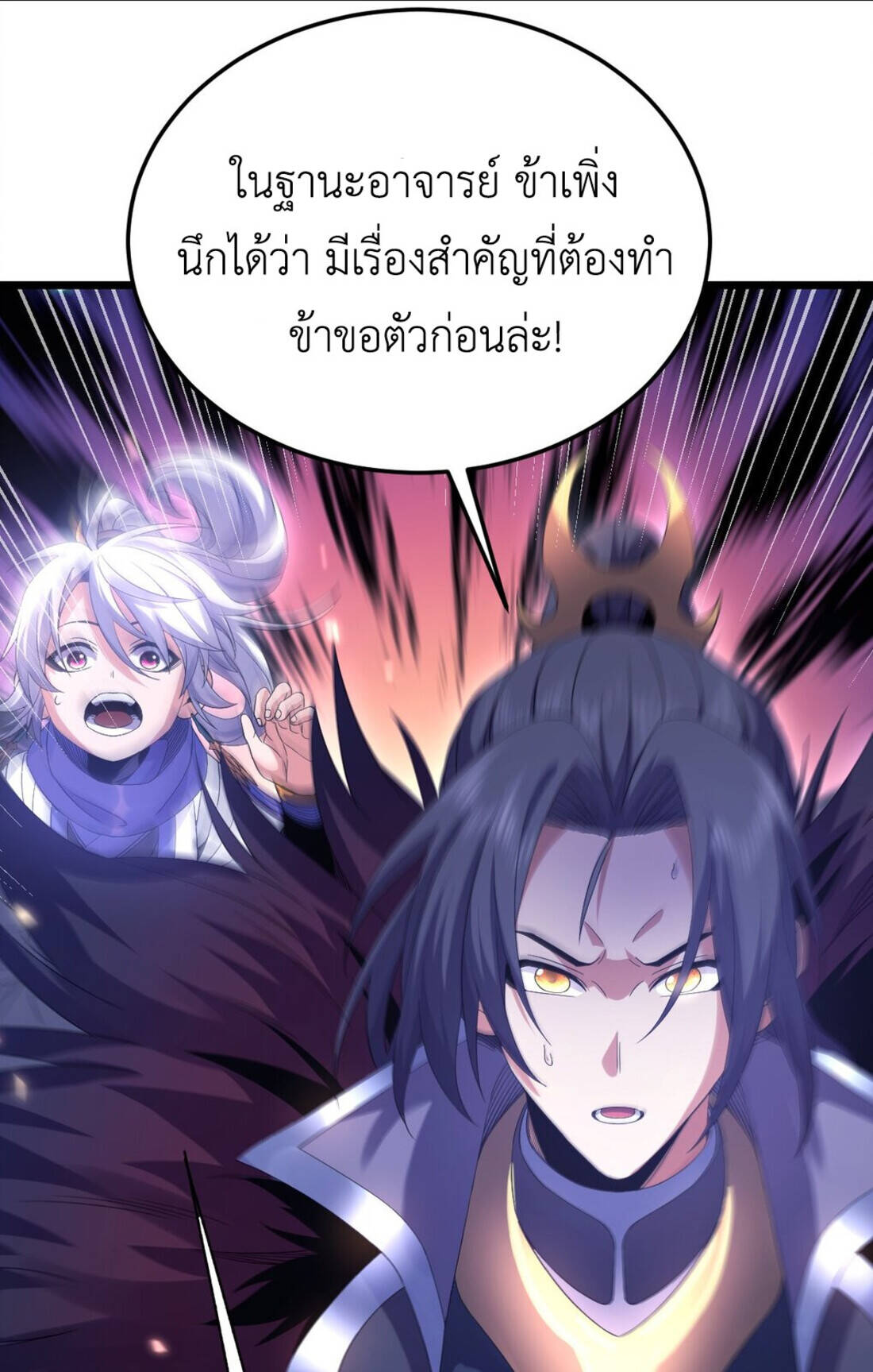 หน้า 68
