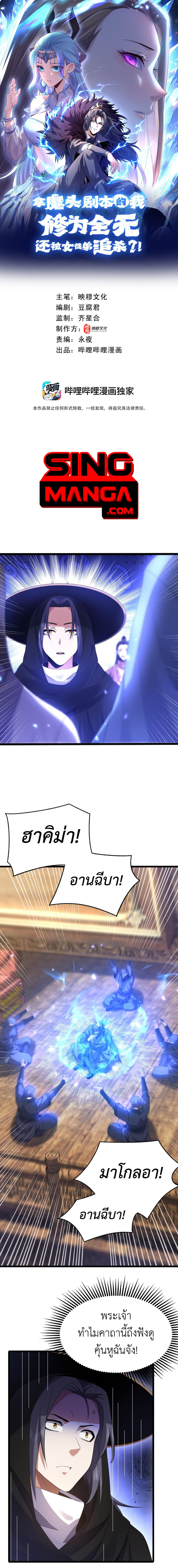 หน้า 1