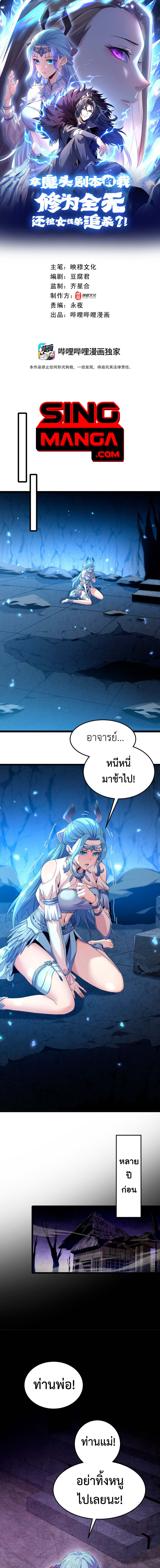 หน้า 1
