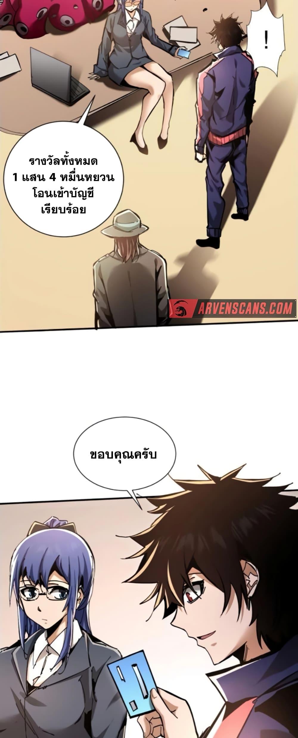 หน้า 36