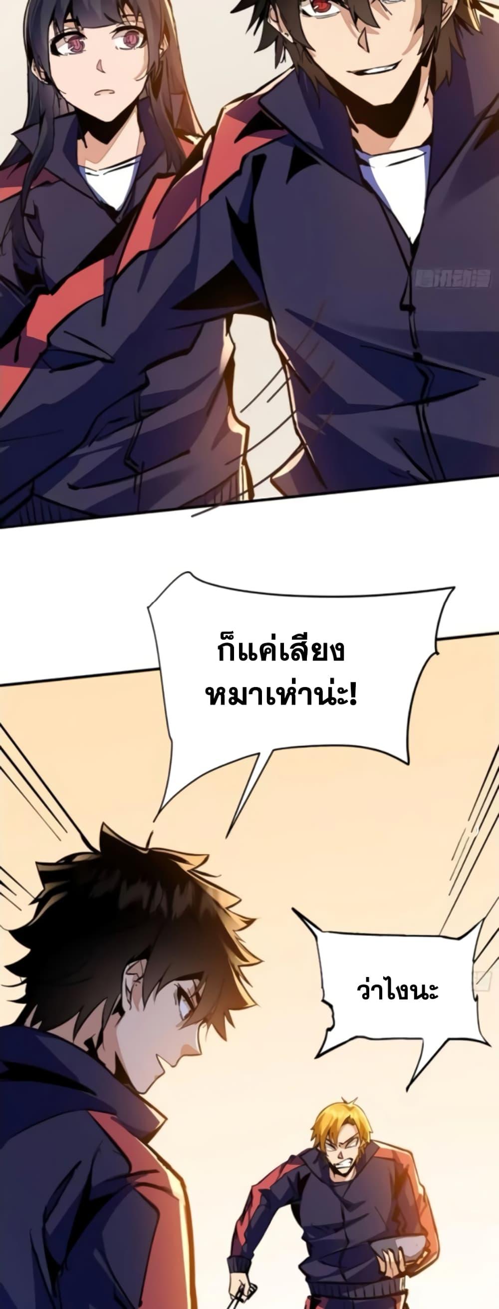 หน้า 35