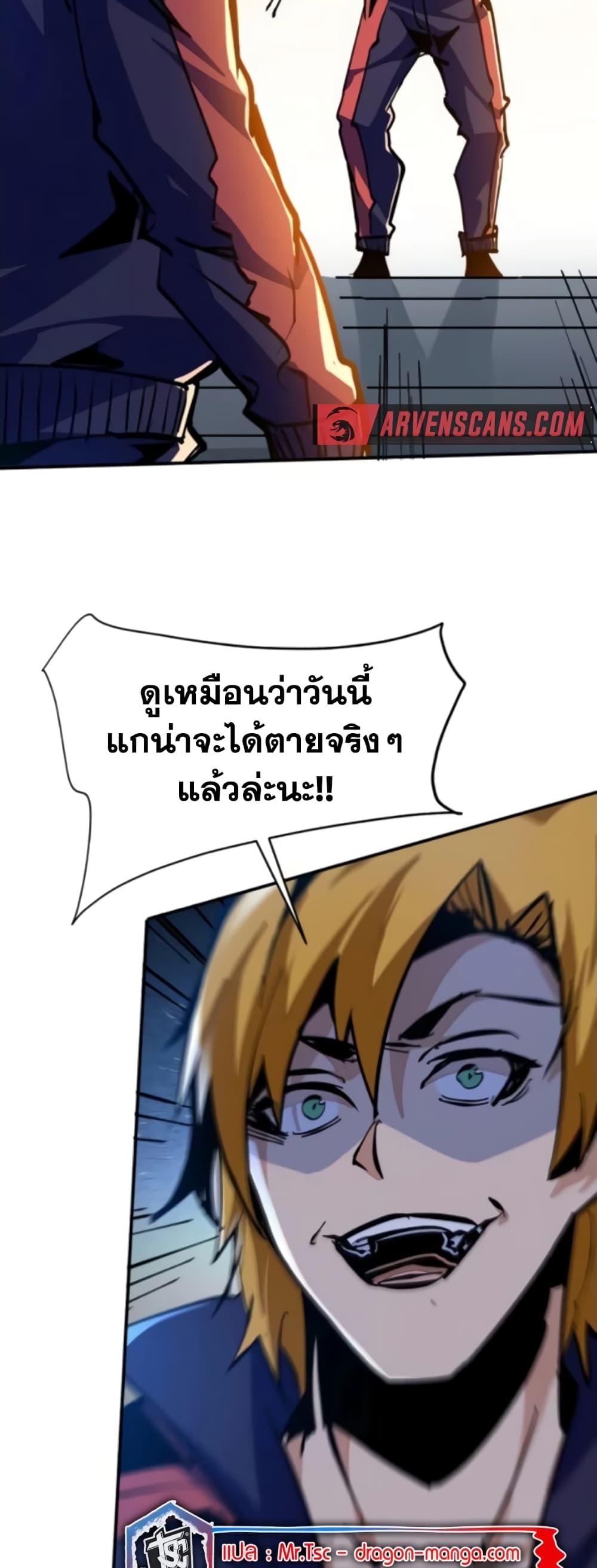 หน้า 36