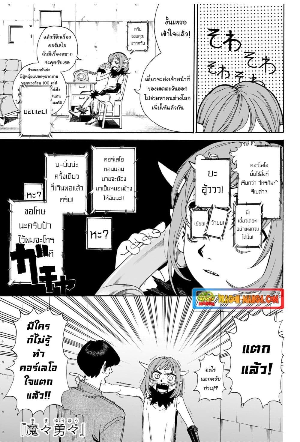 หน้า 1