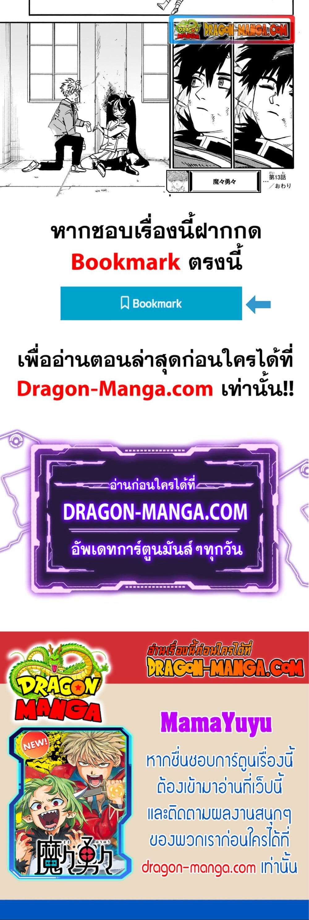 หน้า 2