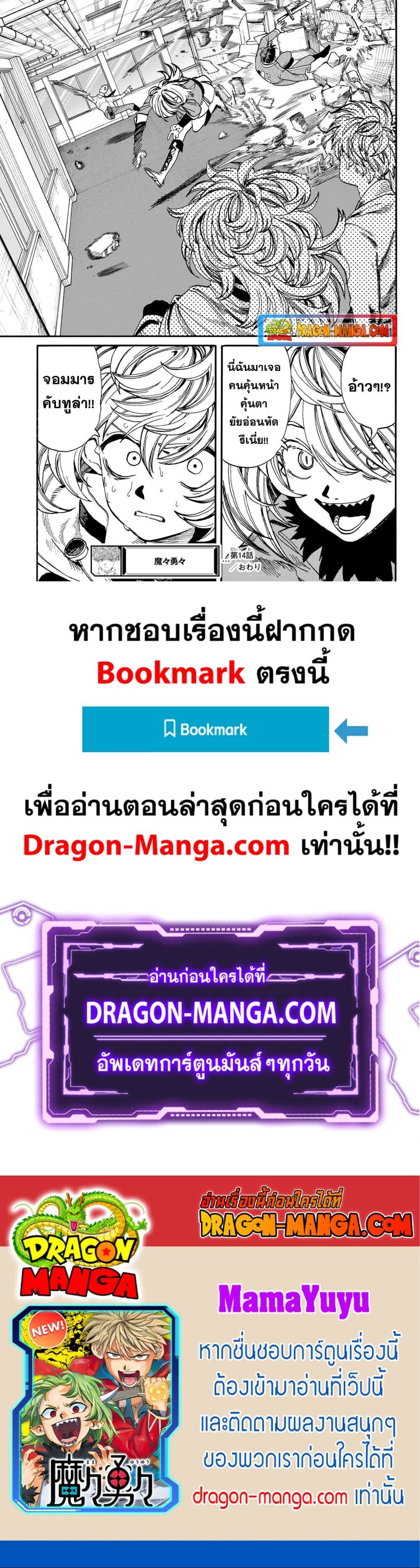 หน้า 2