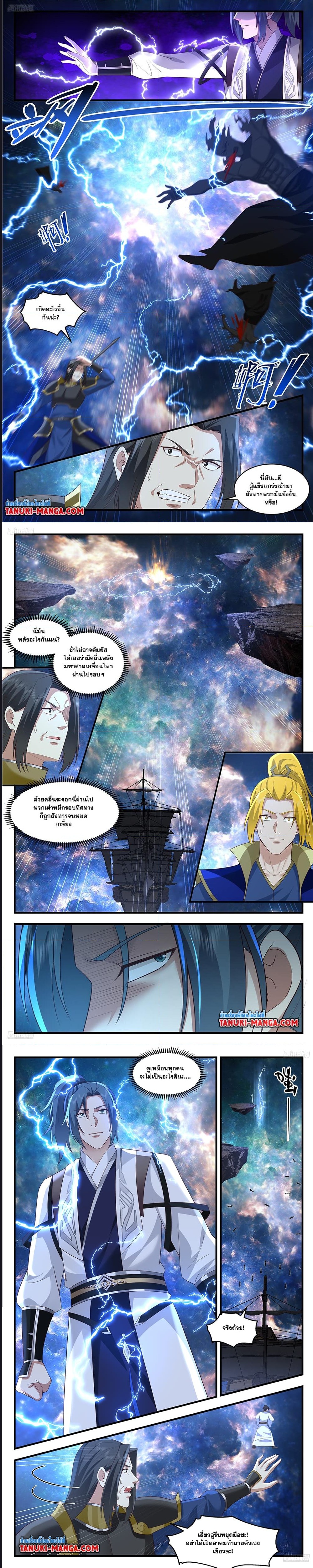 หน้า 2