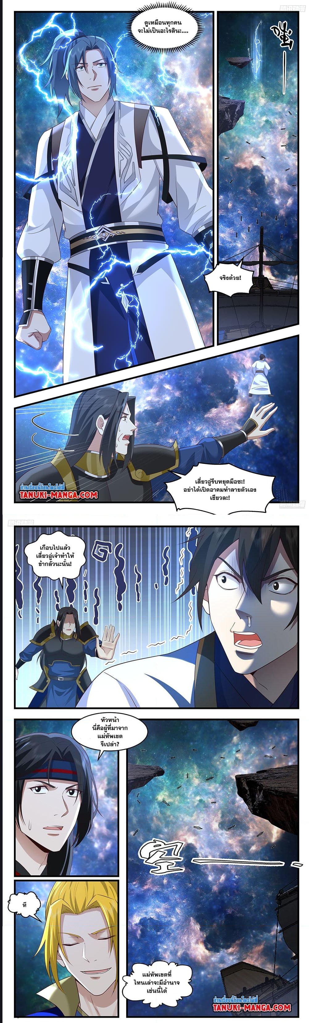 หน้า 4