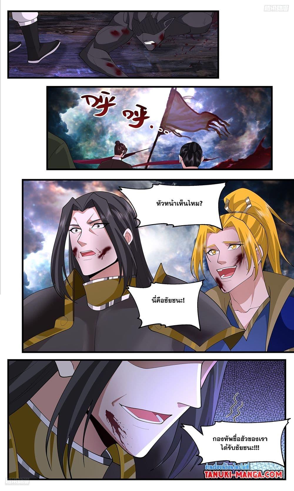หน้า 11