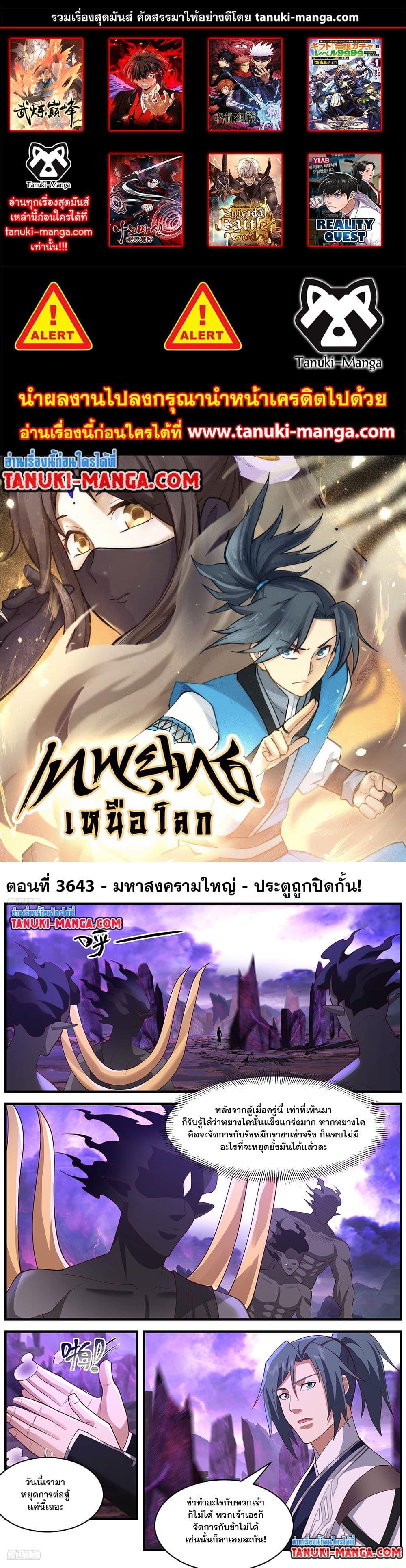 หน้า 1