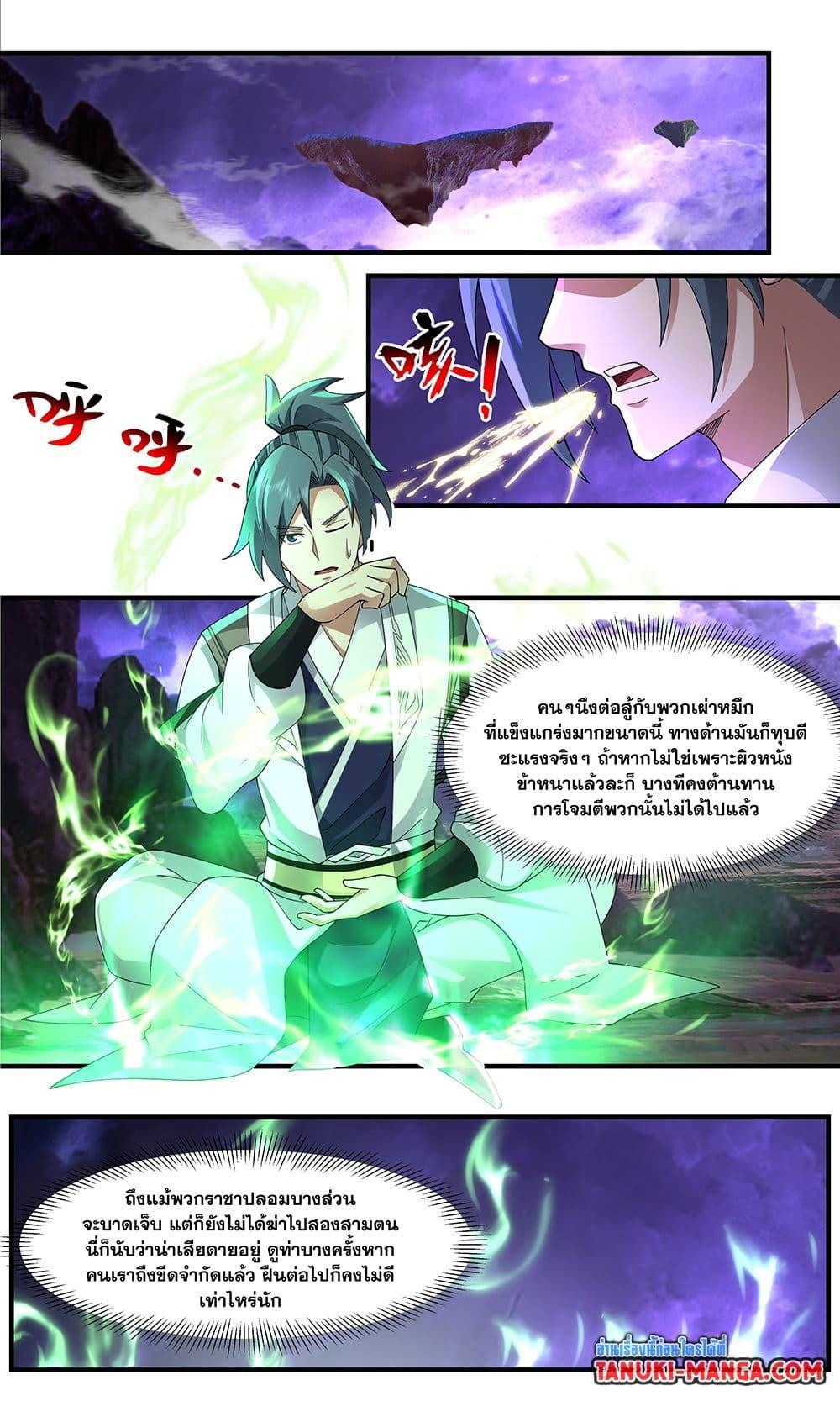 หน้า 7