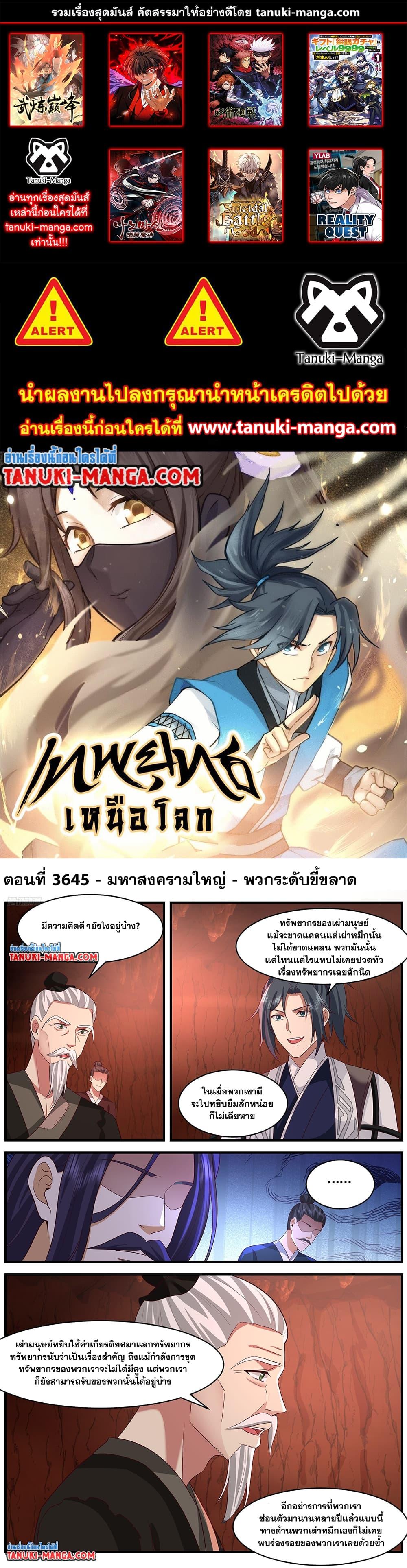 หน้า 1