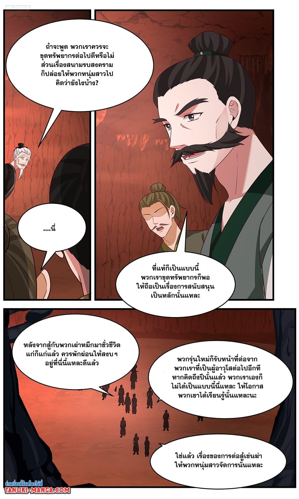 หน้า 2