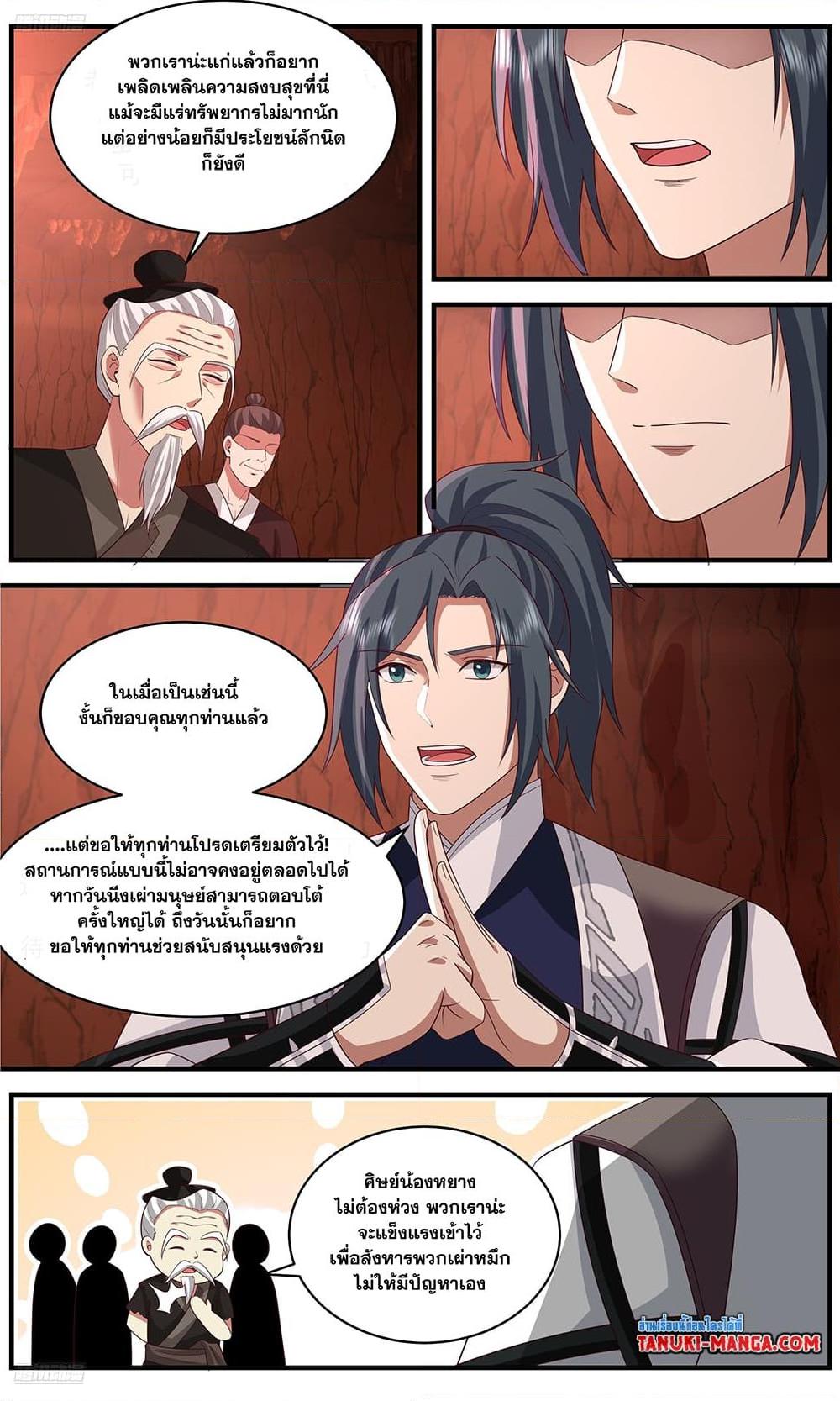 หน้า 3