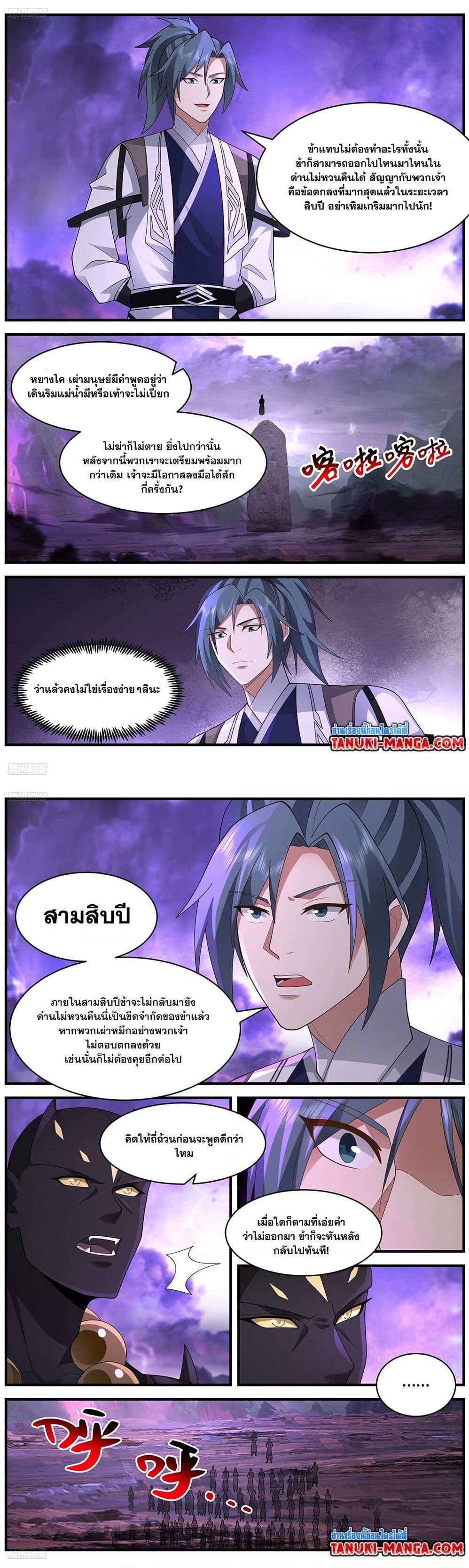 หน้า 2