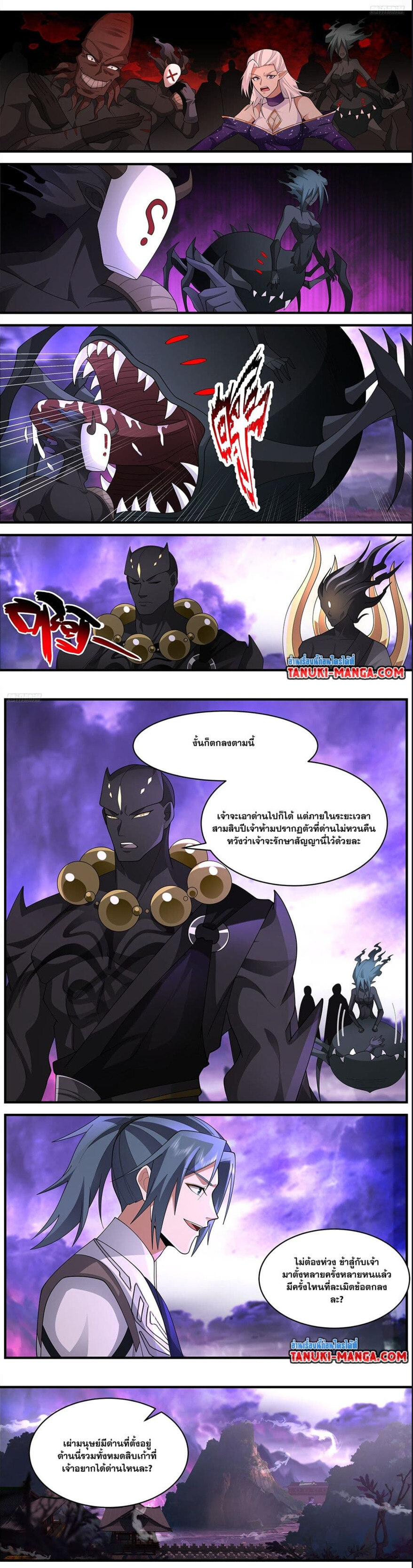 หน้า 3