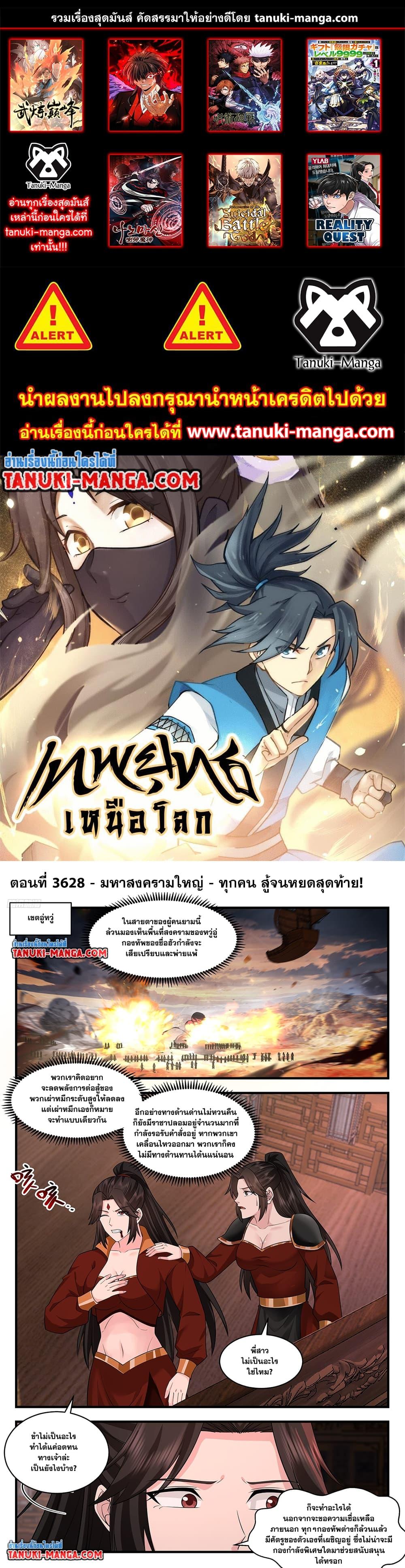 หน้า 1