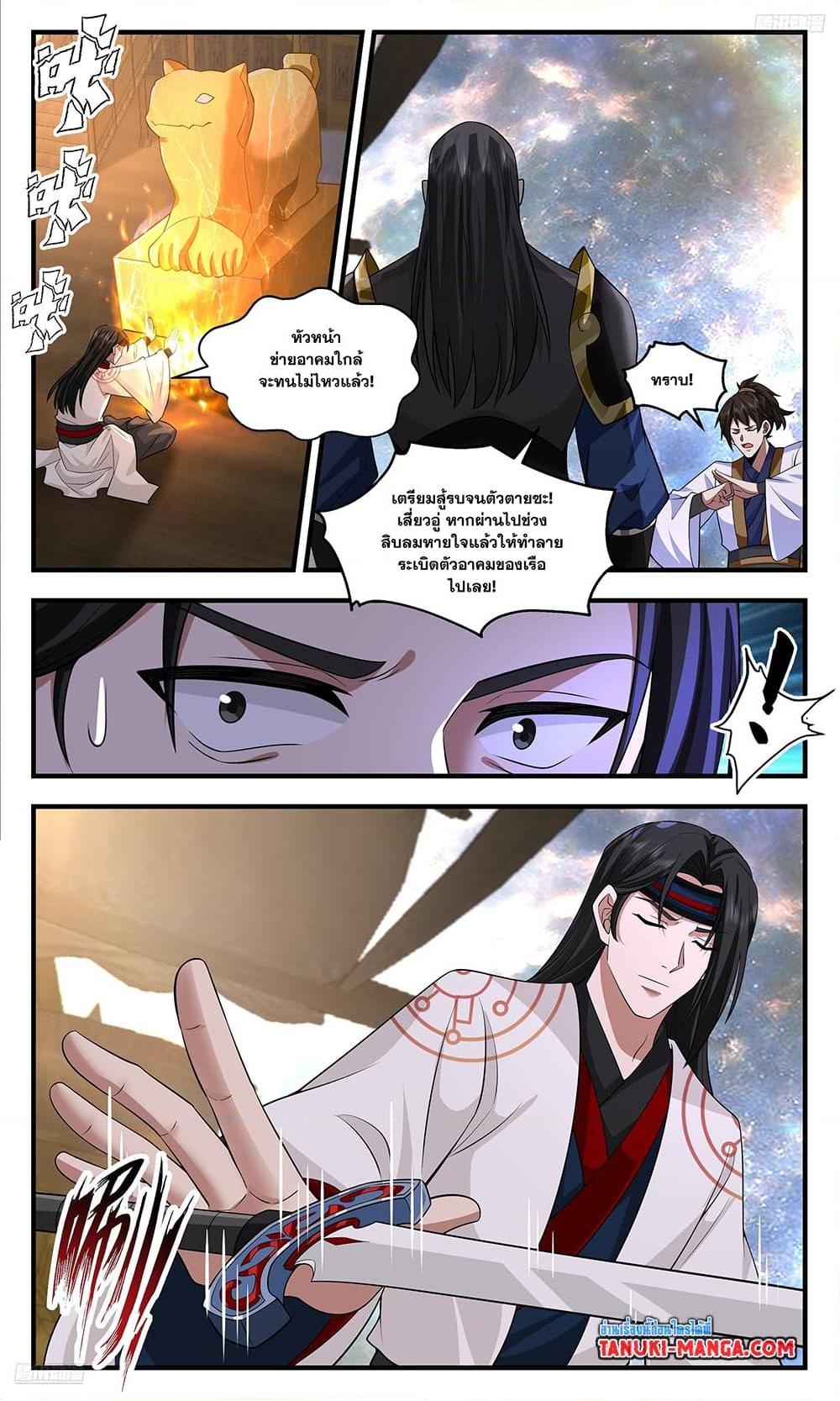 หน้า 11