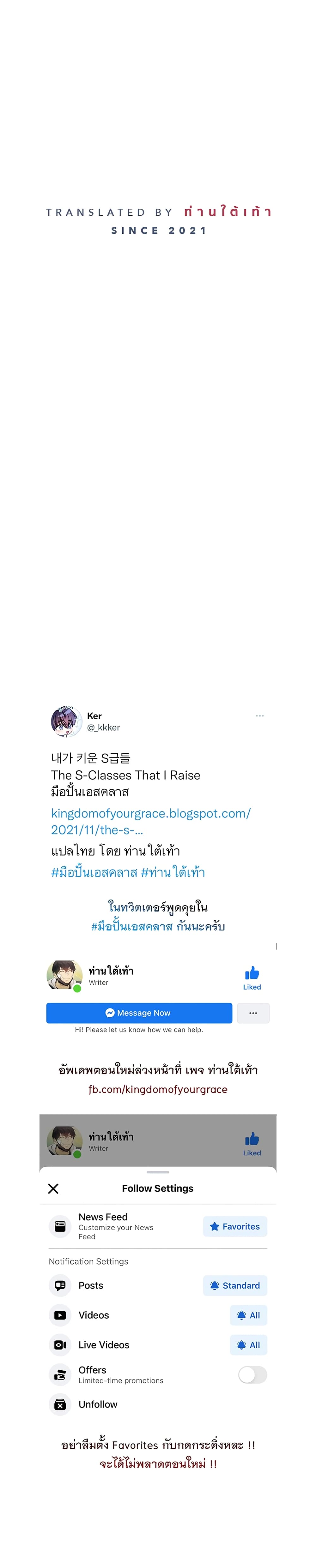 หน้า 21