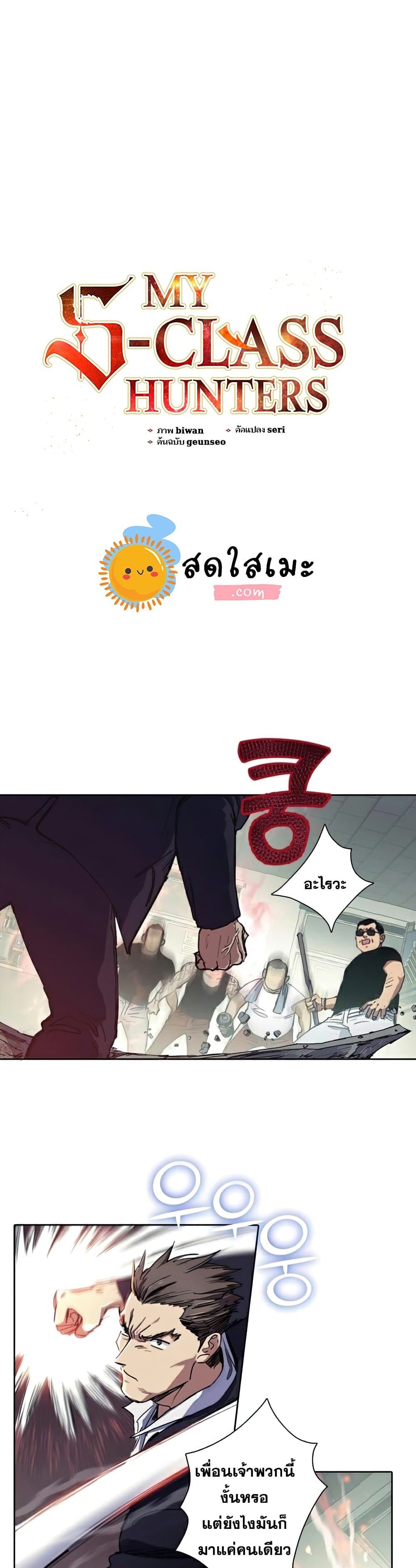 หน้า 1