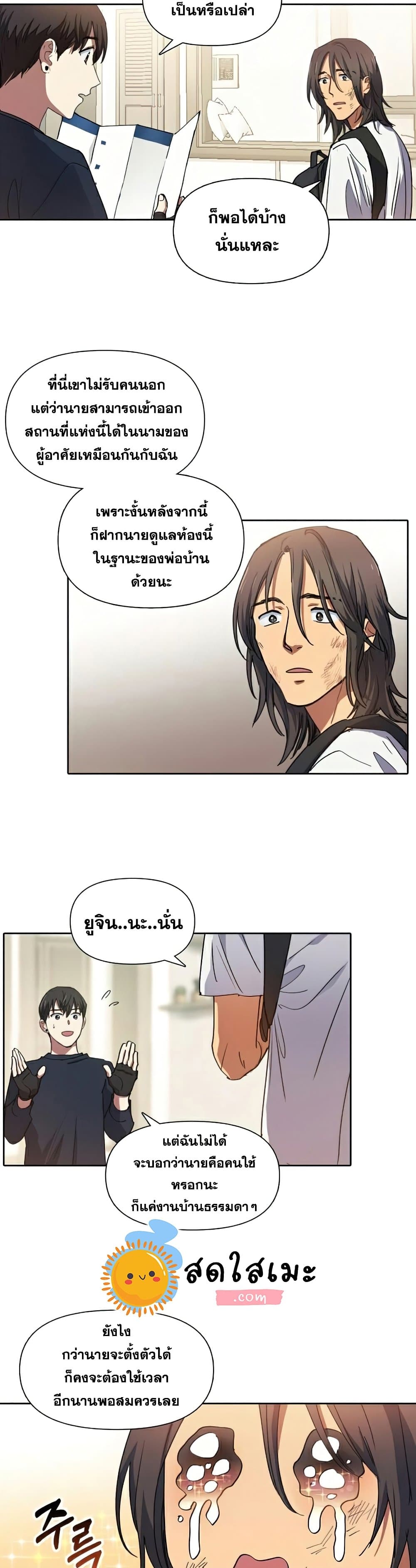 หน้า 22