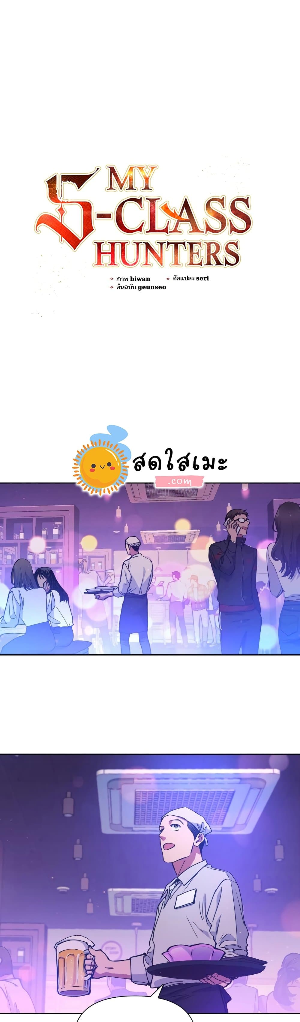 หน้า 1