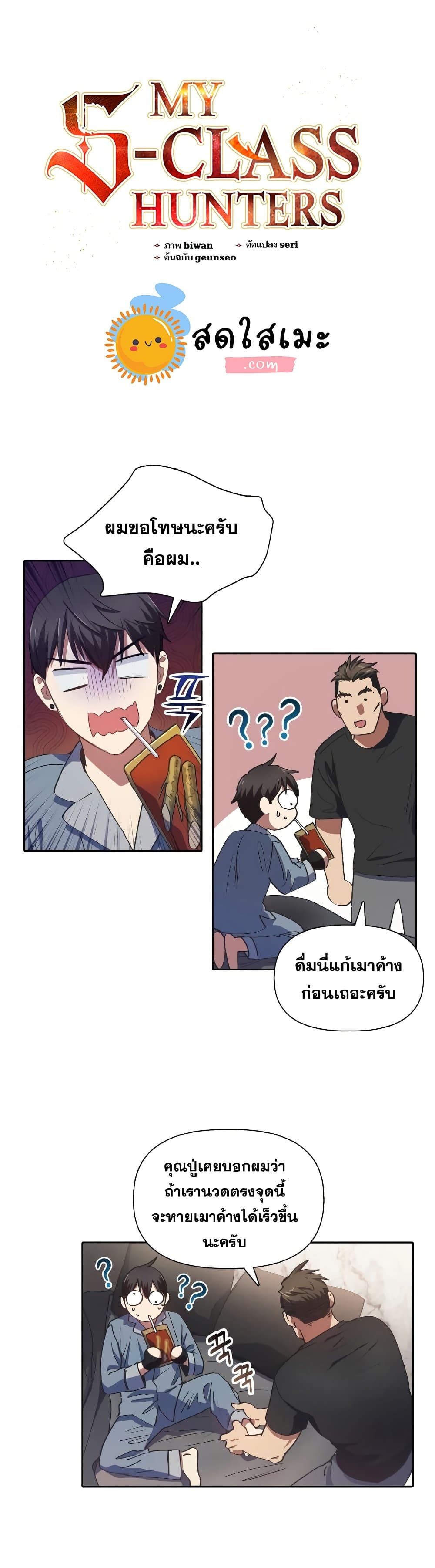 หน้า 1