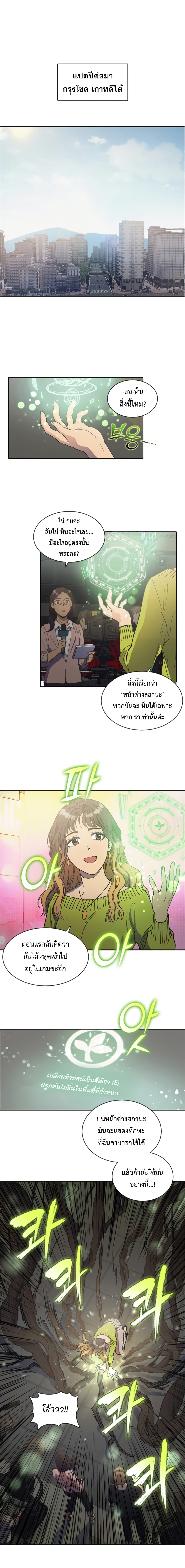 หน้า 2