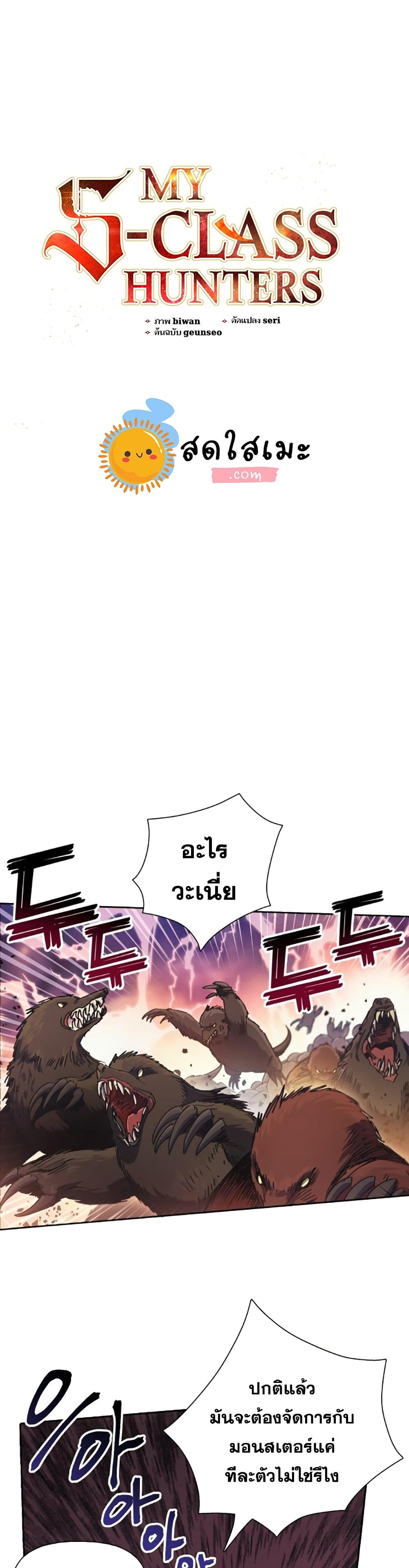 หน้า 1