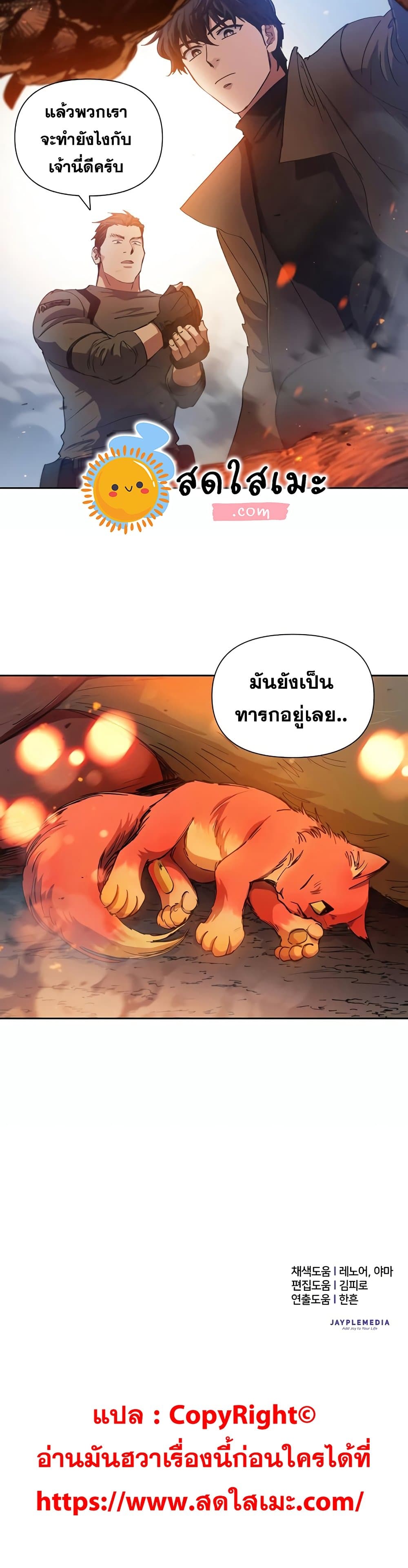 หน้า 25