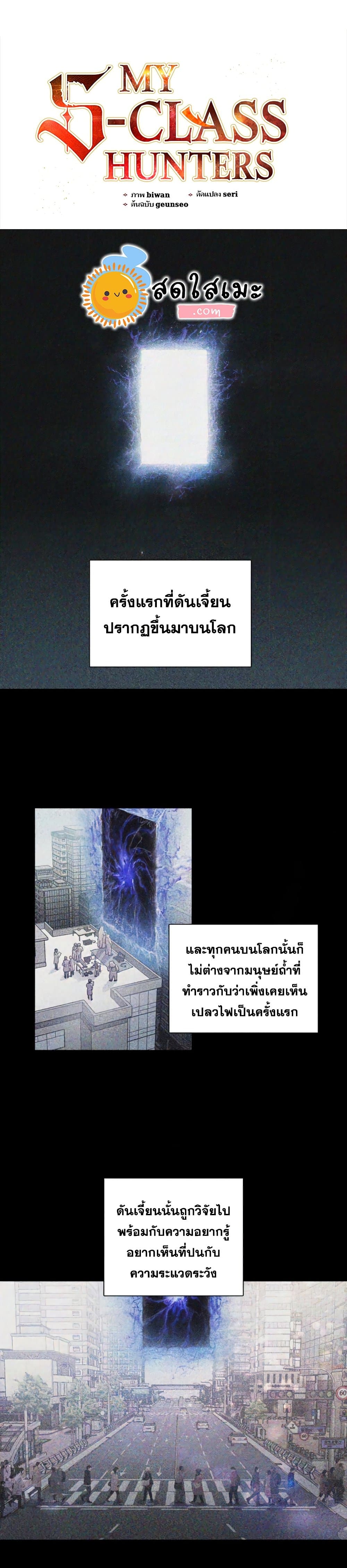 หน้า 1