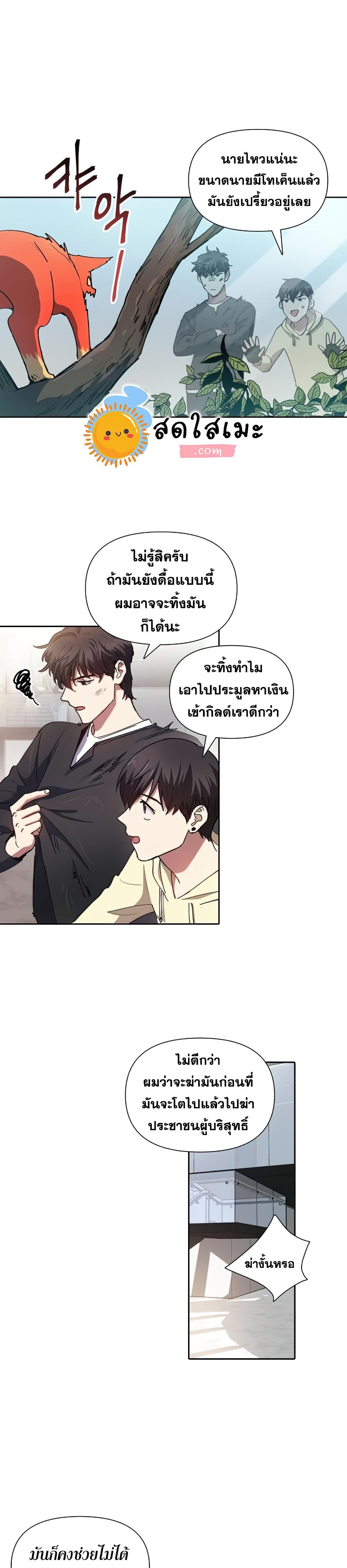 หน้า 22