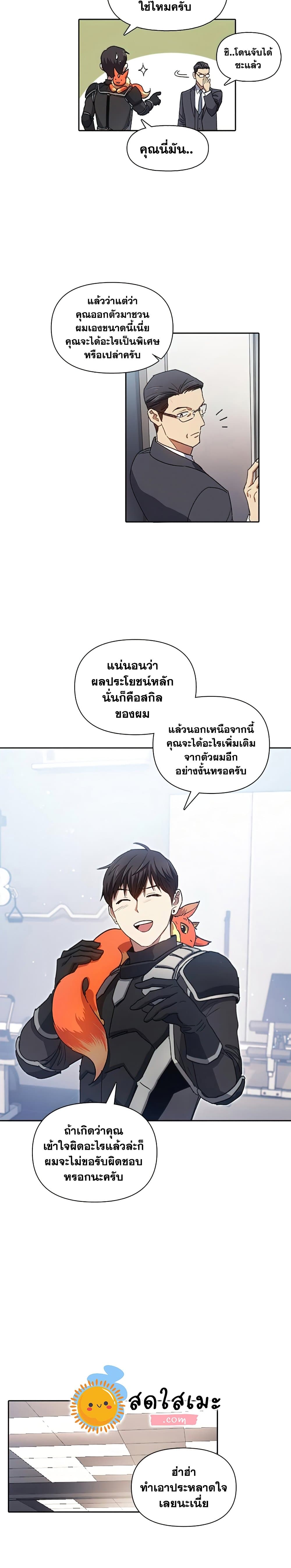 หน้า 19