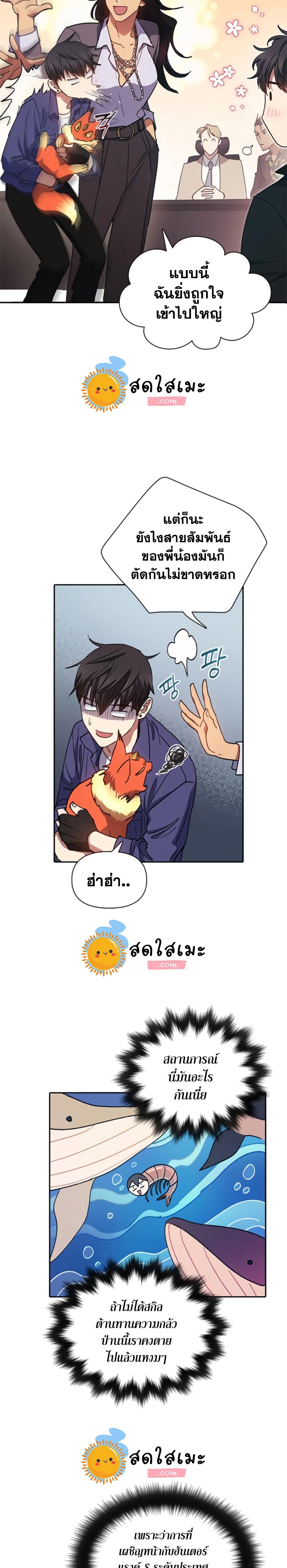 หน้า 22