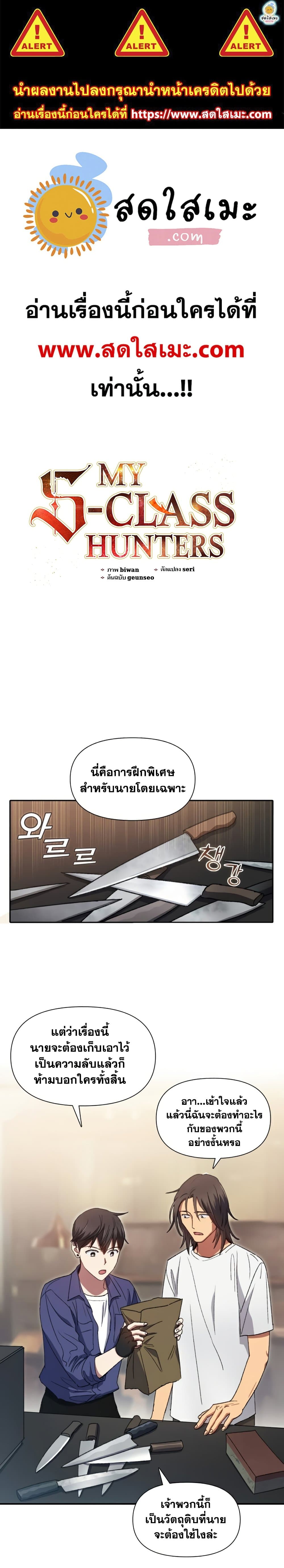 หน้า 1