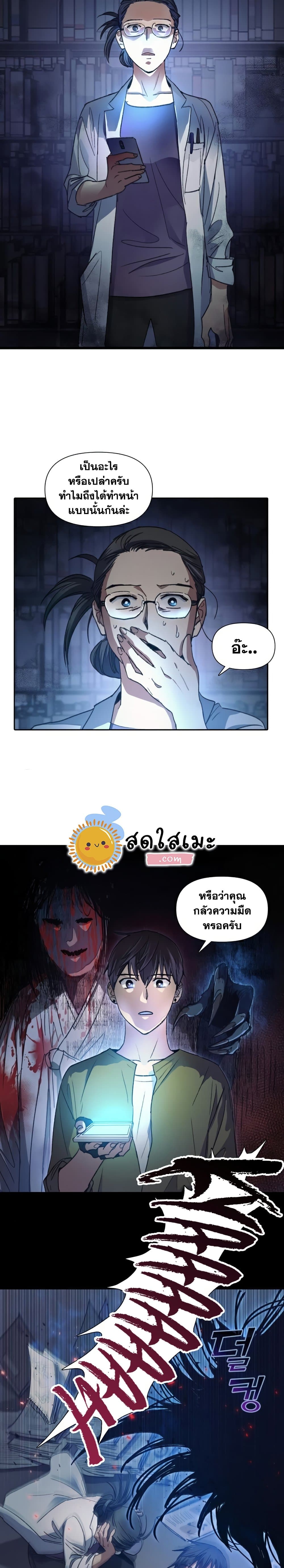 หน้า 18