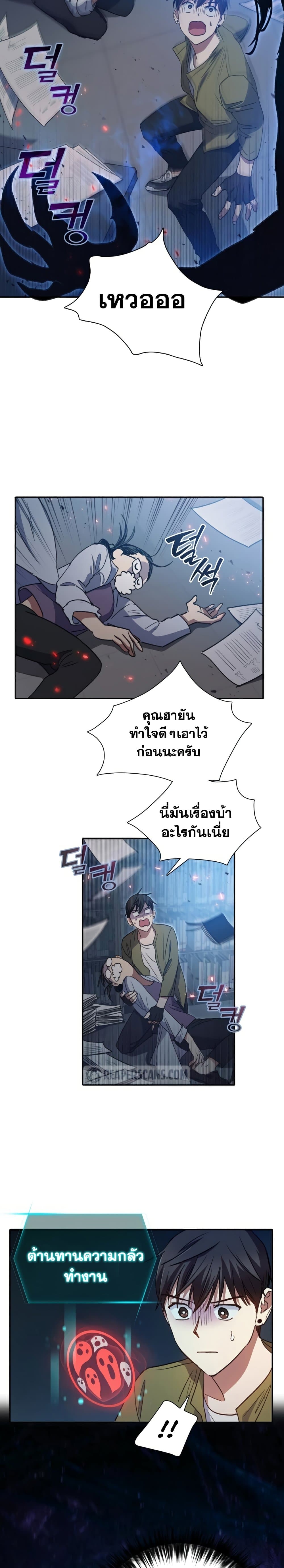 หน้า 19