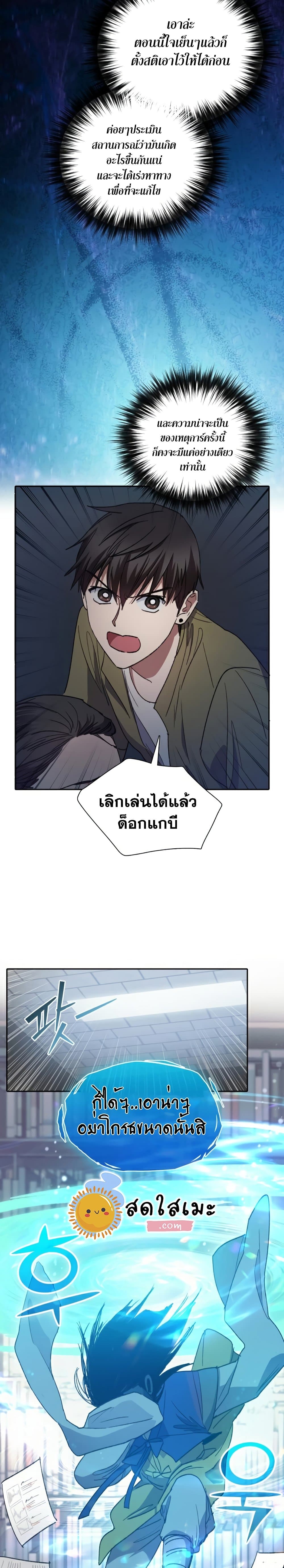 หน้า 20