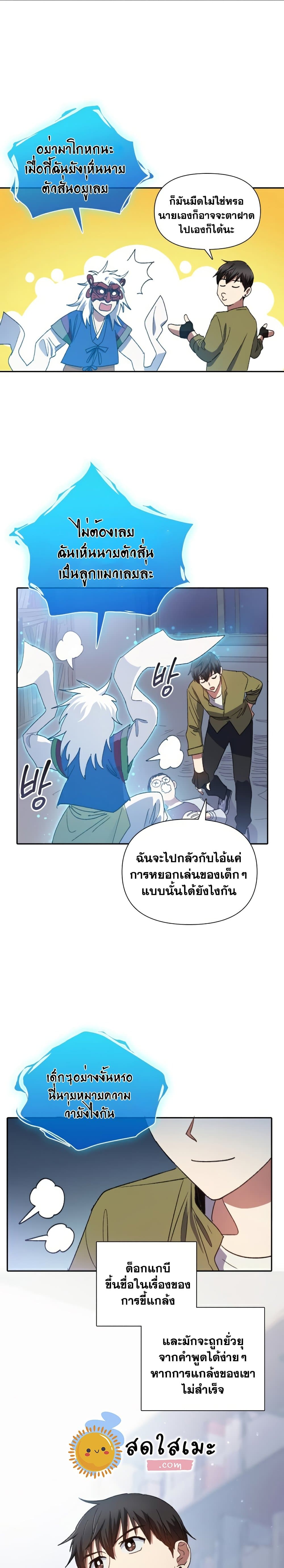 หน้า 24