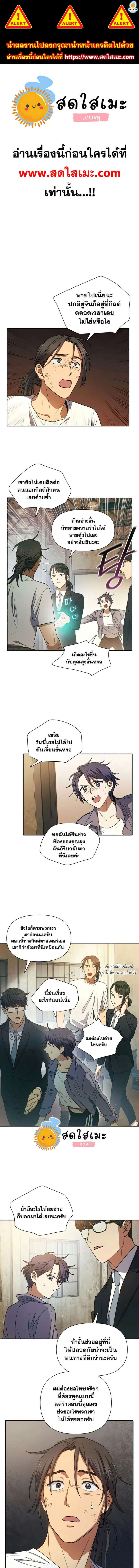 หน้า 1