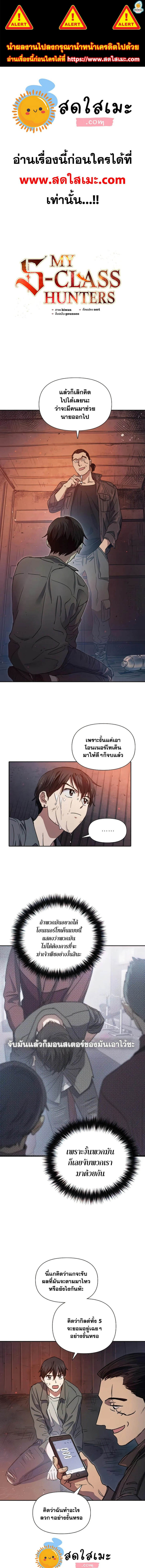 หน้า 1